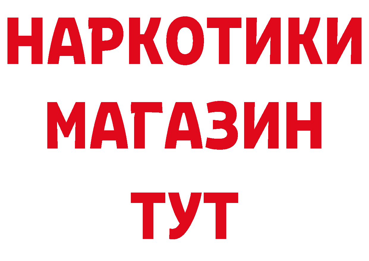 БУТИРАТ оксана маркетплейс сайты даркнета ОМГ ОМГ Орск