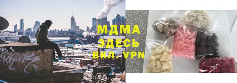 MDMA VHQ  Орск 